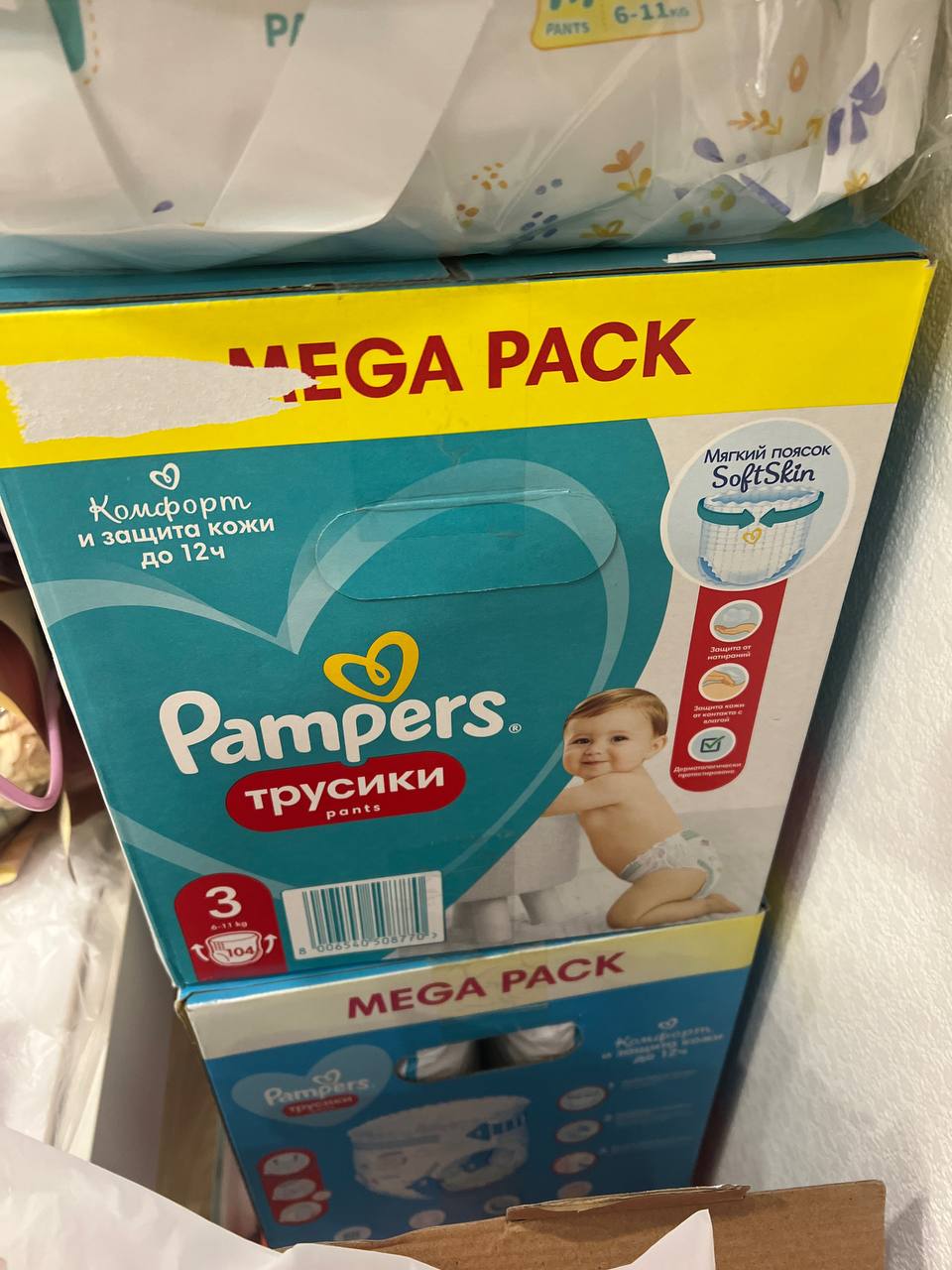 Продам новую коробку памперсов - Товары для детей в Балашиха