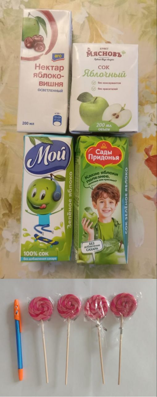 Обмен соков и леденцов на молоко - частное объявление в Балашиха