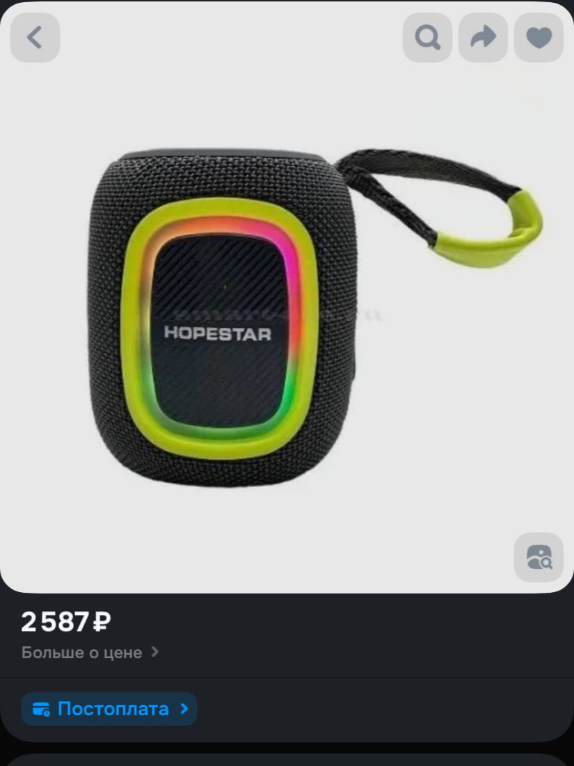 Продам колонку - частное объявление в Бийск