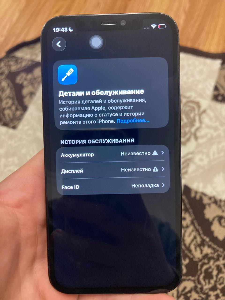 Продажа товара в Махачкале - частное объявление в Махачкала