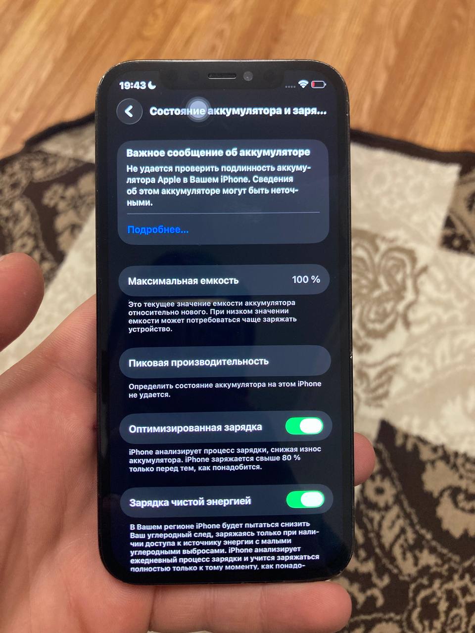 Продажа товара в Махачкале - Хобби и отдых в Махачкала - фото 3