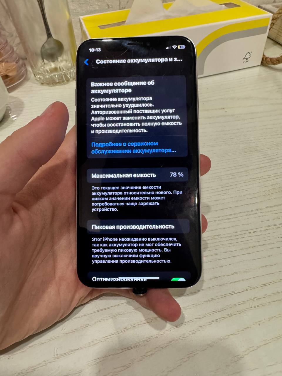 Обмен IPhone X - Электроника в Иркутск - фото 3