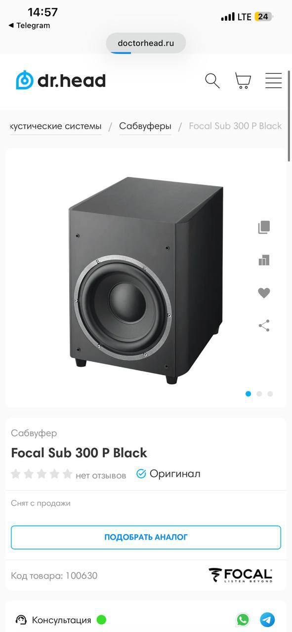 Продам - частное объявление в Екатеринбург