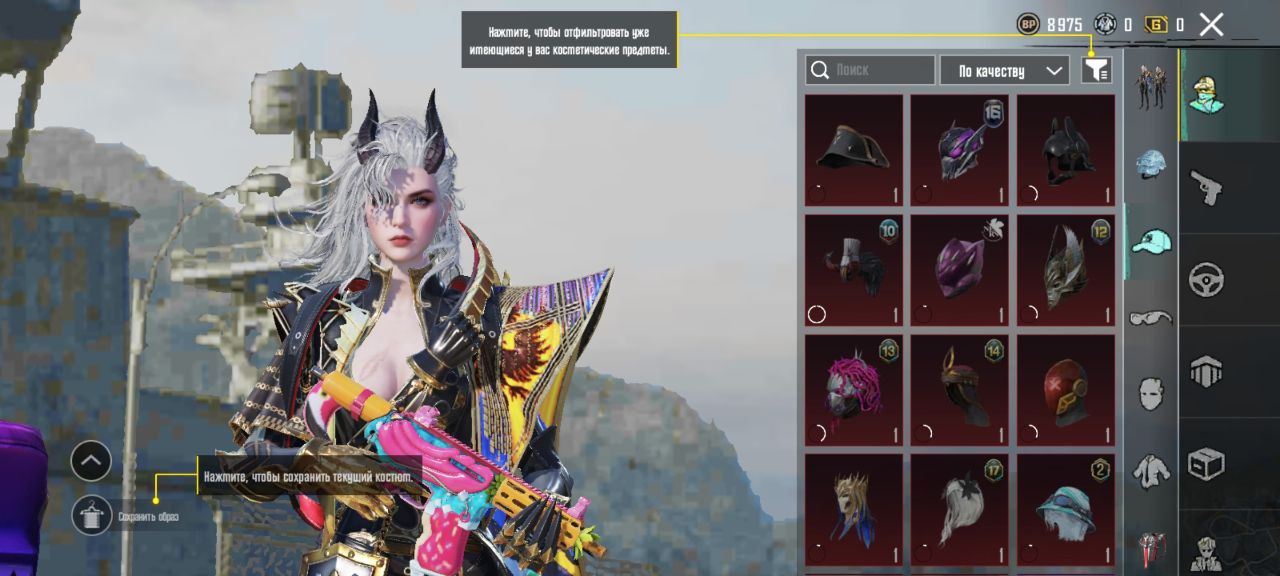 Продам аккаунт в PubgMobile - Хобби и отдых в Екатеринбург