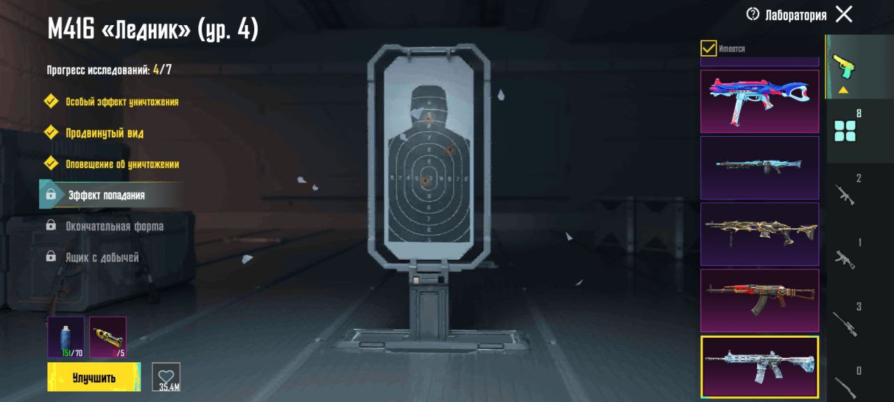 Продам аккаунт в PubgMobile - Хобби и отдых в Екатеринбург - фото 6