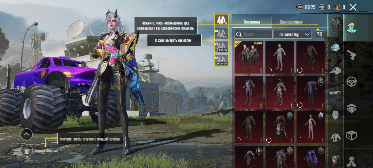 Продам аккаунт в PubgMobile - Хобби и отдых в Екатеринбург - фото 7