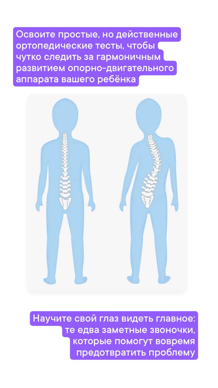 Мастер-класс: Скажем «Нет!» сутулости и плоскостопию - Красота и здоровье в Екатеринбург