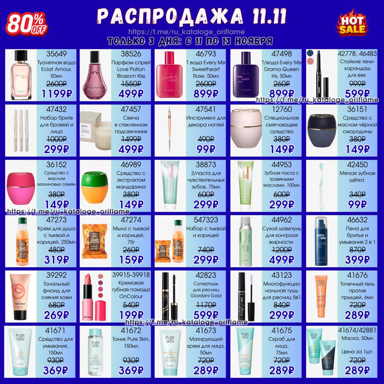 Черная пятница распродажа - Работа в Серпухов