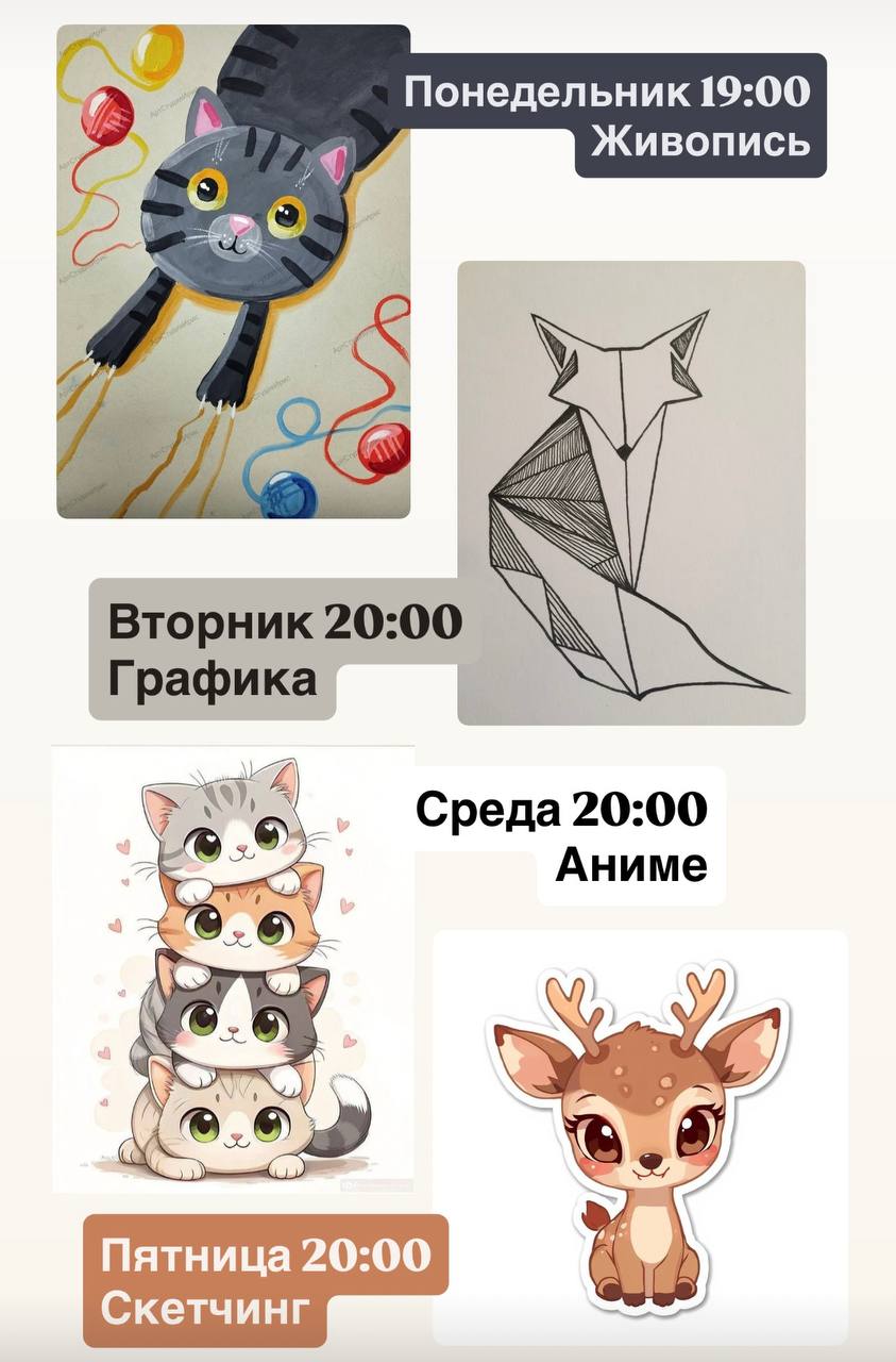 Занятия по рисованию - частное объявление в Подольск