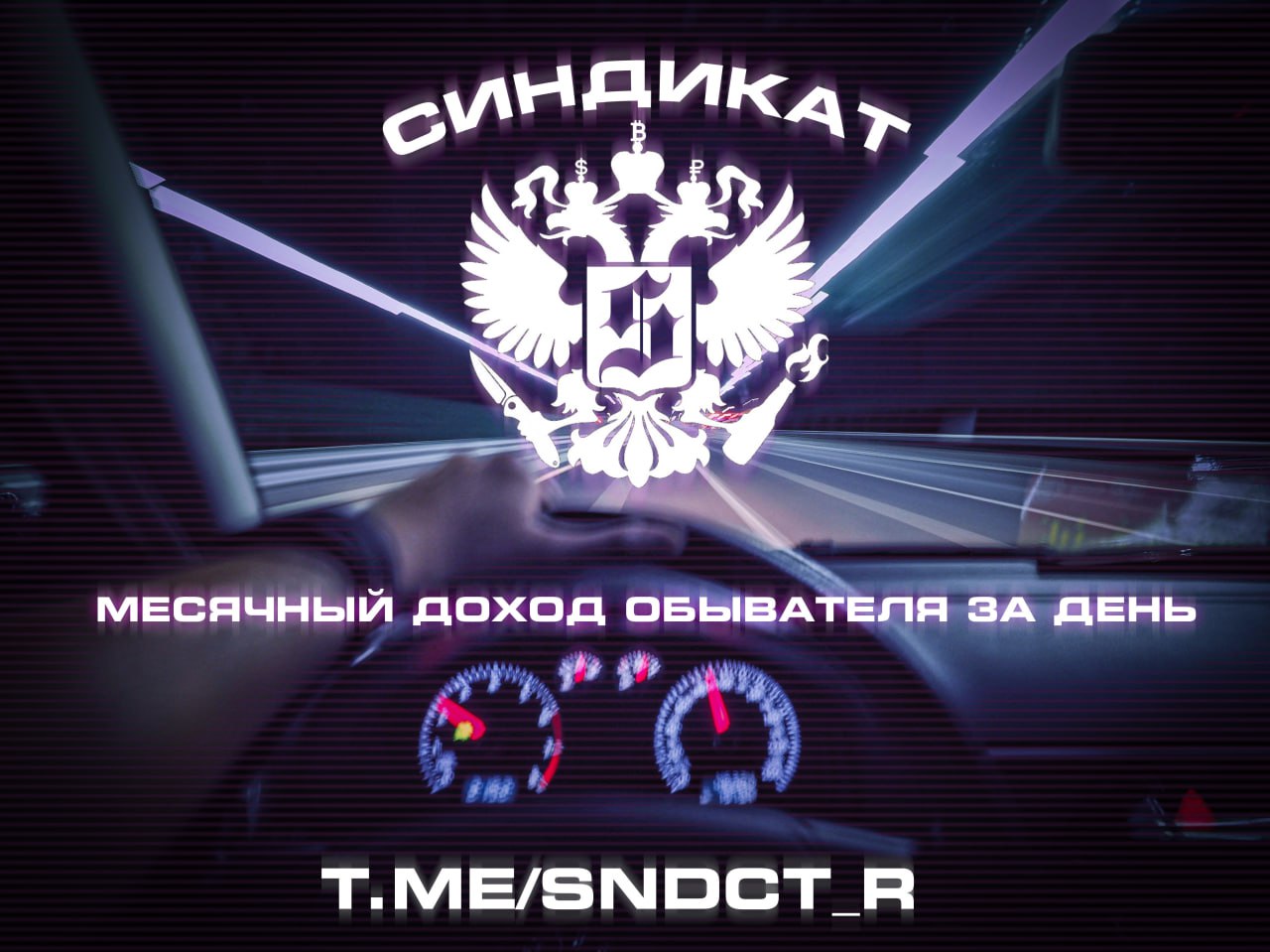 Переход сообщества на закрытый формат работы - Услуги в Саратов