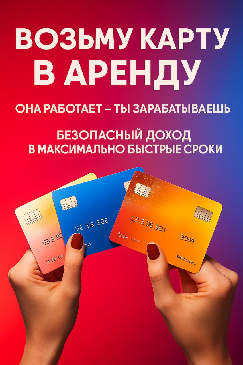 Аренда автомобиля - Авто в Саратов