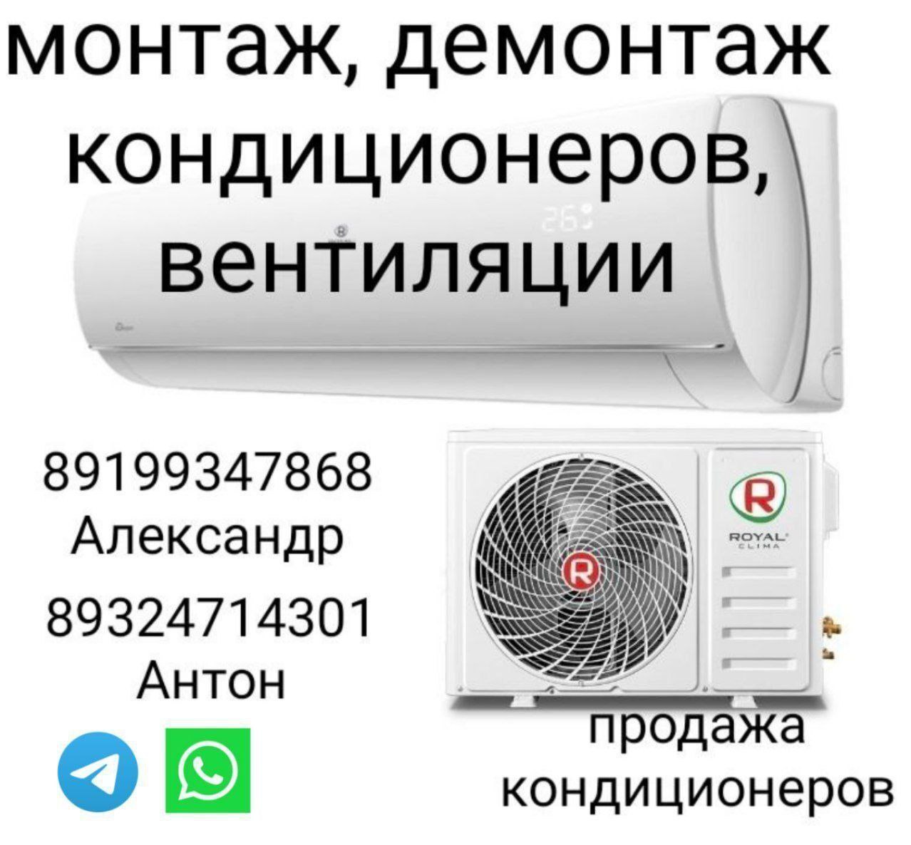 Объявления Тюмень - частное объявление в Тюмень