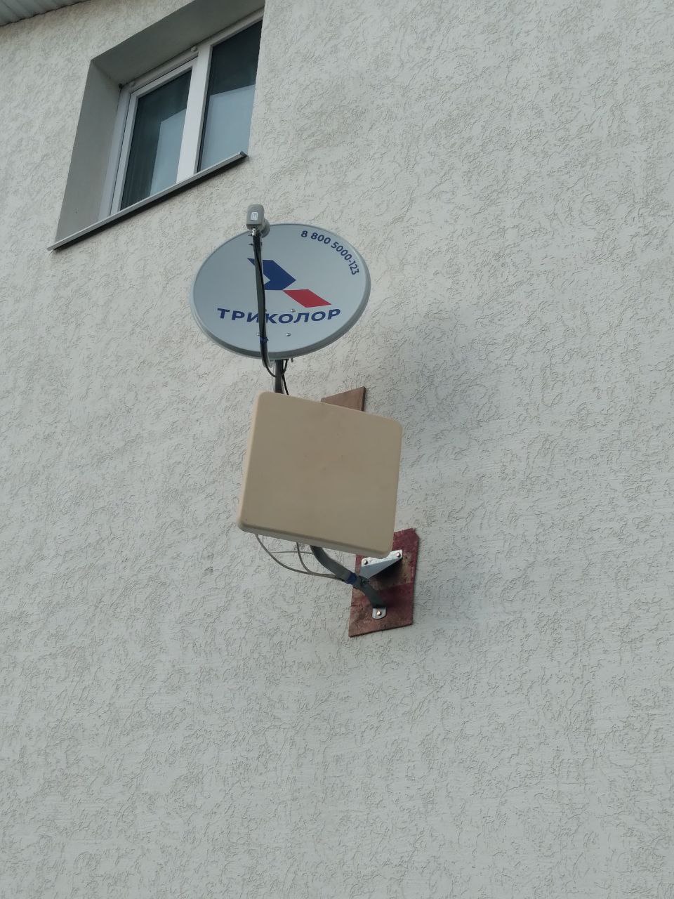 Спутниковое телевидение под ключ - Услуги в Самара