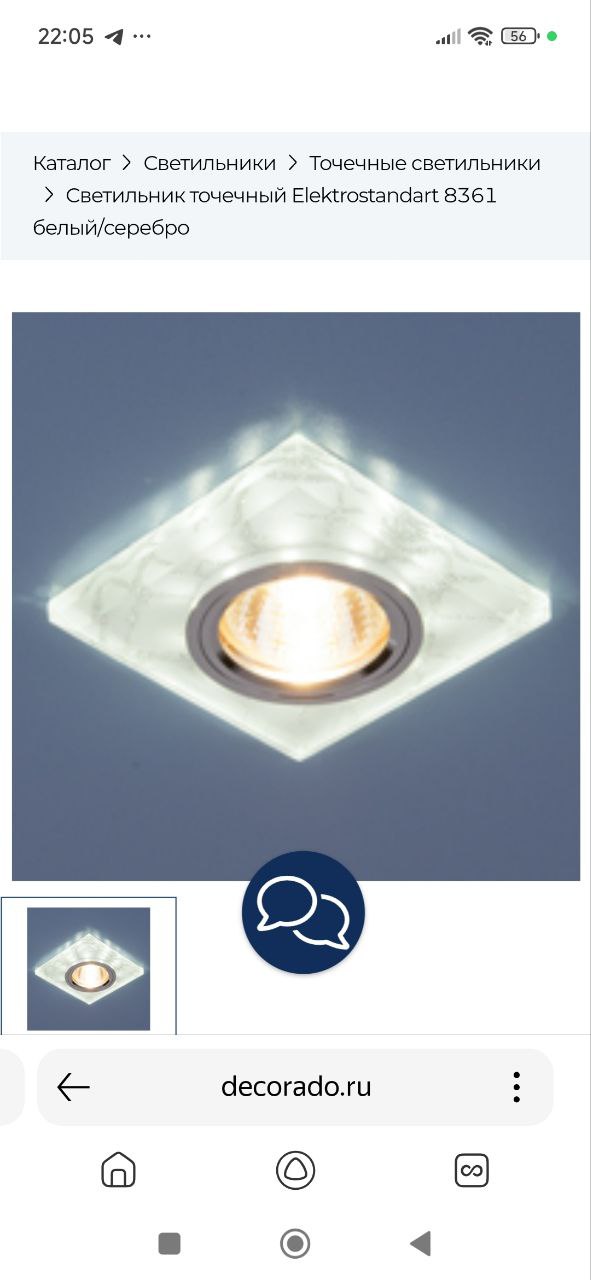 Барахолка Самара - частное объявление в Самара