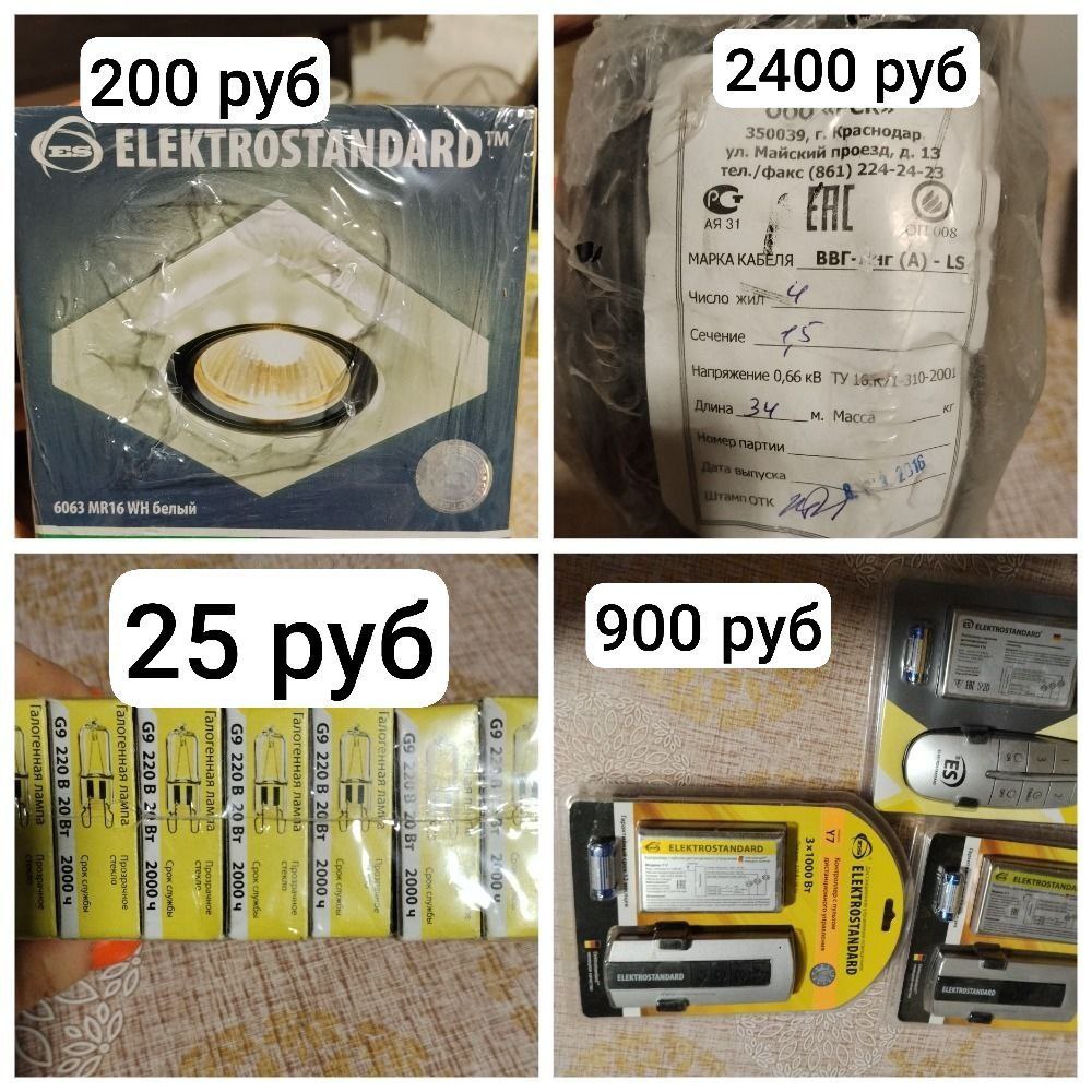 Барахолка Самара - Хобби и отдых в Самара - фото 3