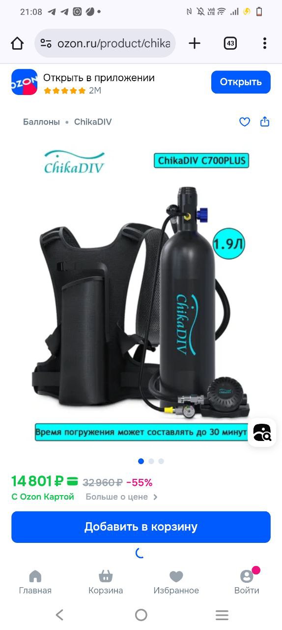 Барахолка Самара - Хобби и отдых в Самара