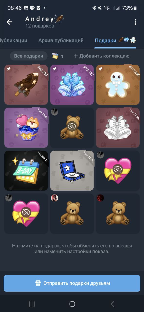 Барахолка Самара - Хобби и отдых в Самара