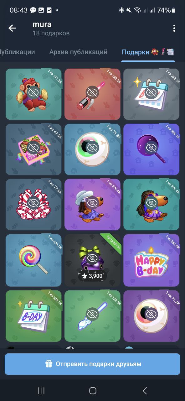 Барахолка Самара - Хобби и отдых в Самара - фото 2