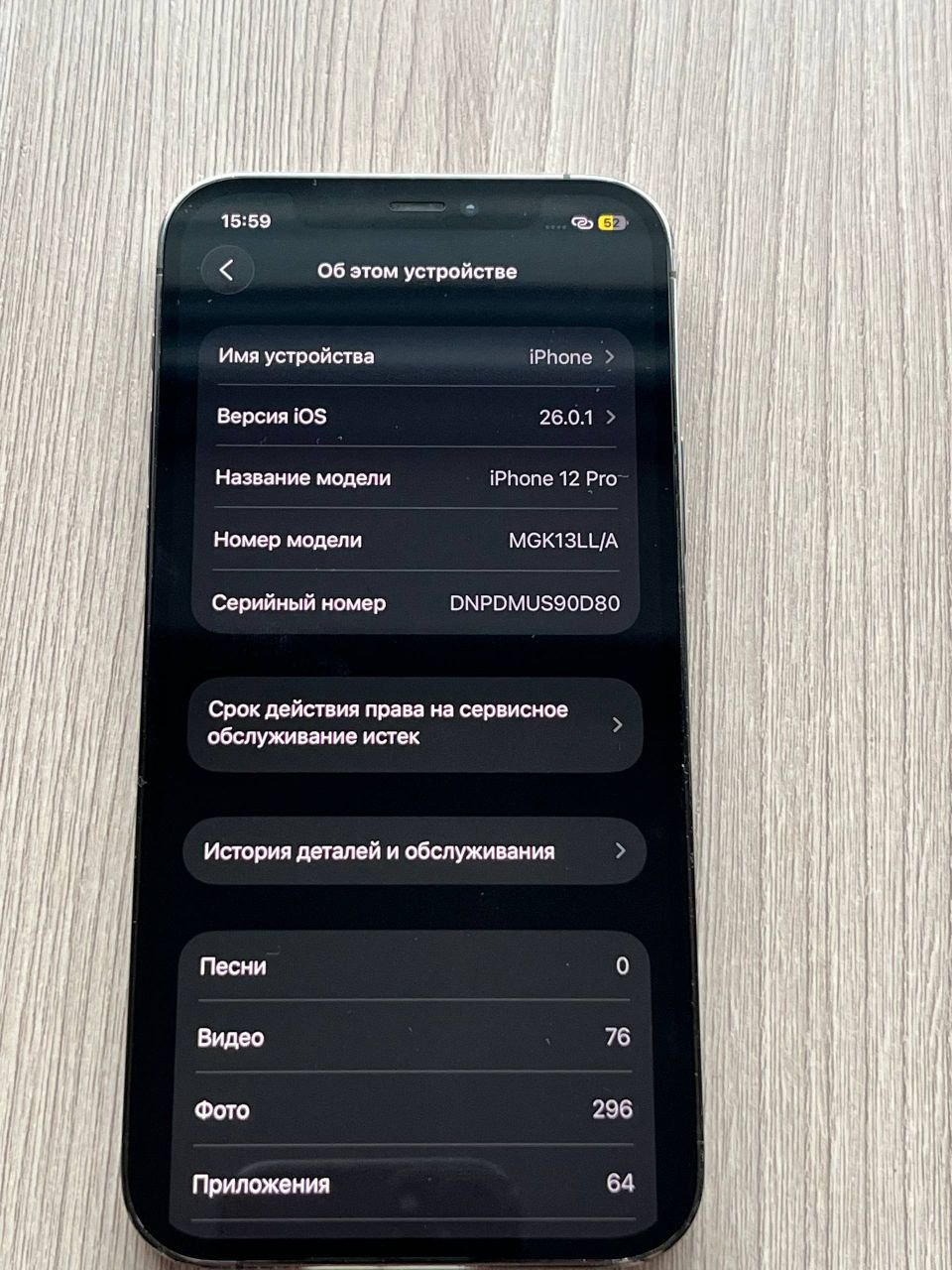 Барахолка Самара - Хобби и отдых в Самара - фото 3