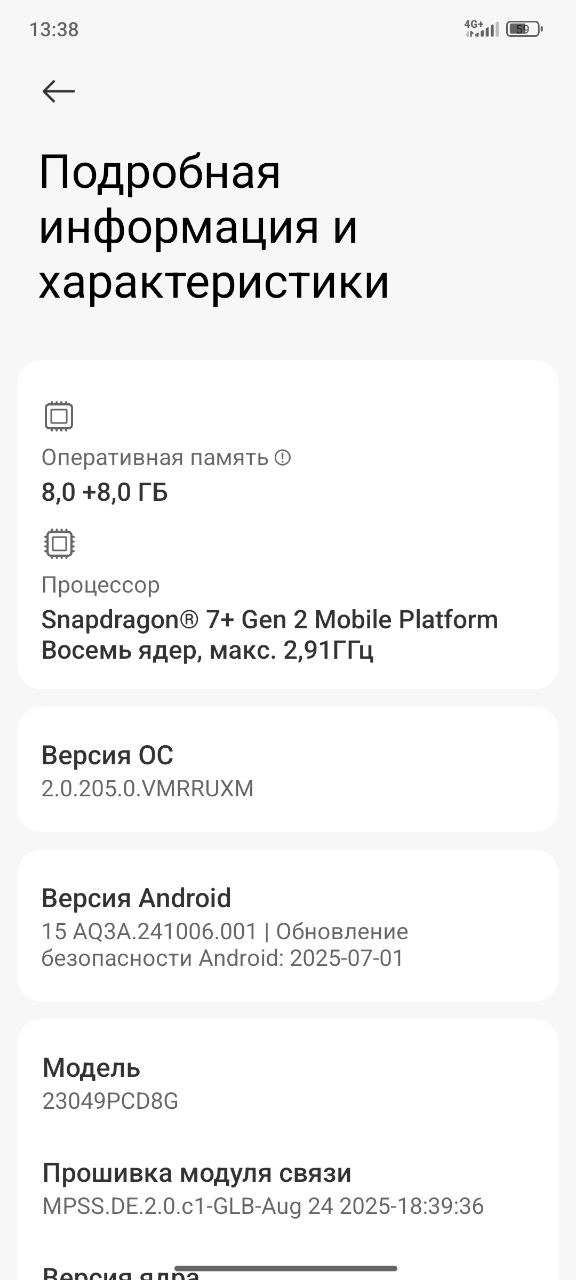 POKO F5 смартфон - Электроника в Самара - фото 3