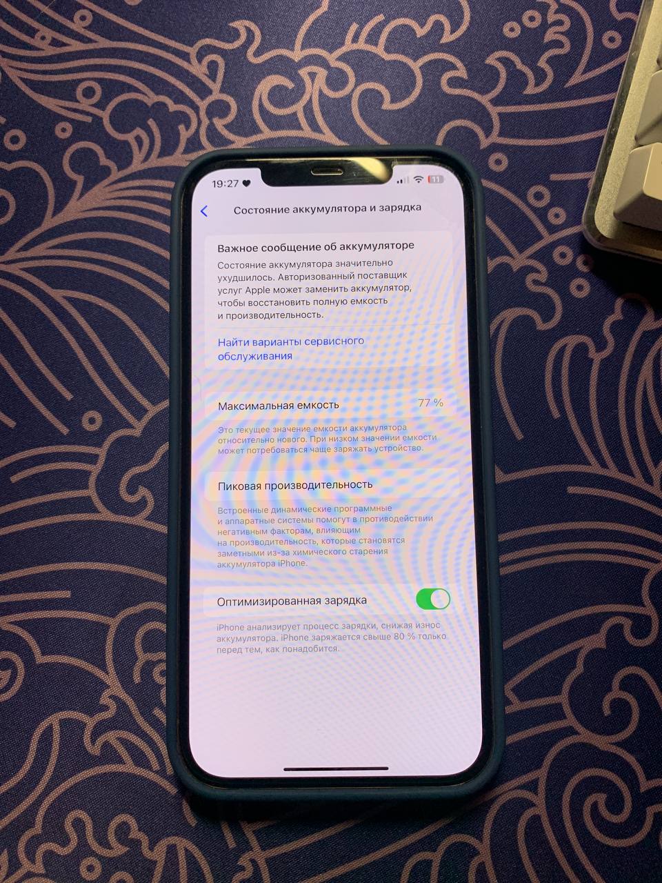 Продам iPhone 12 Pro Max 256GB - Электроника в Самара