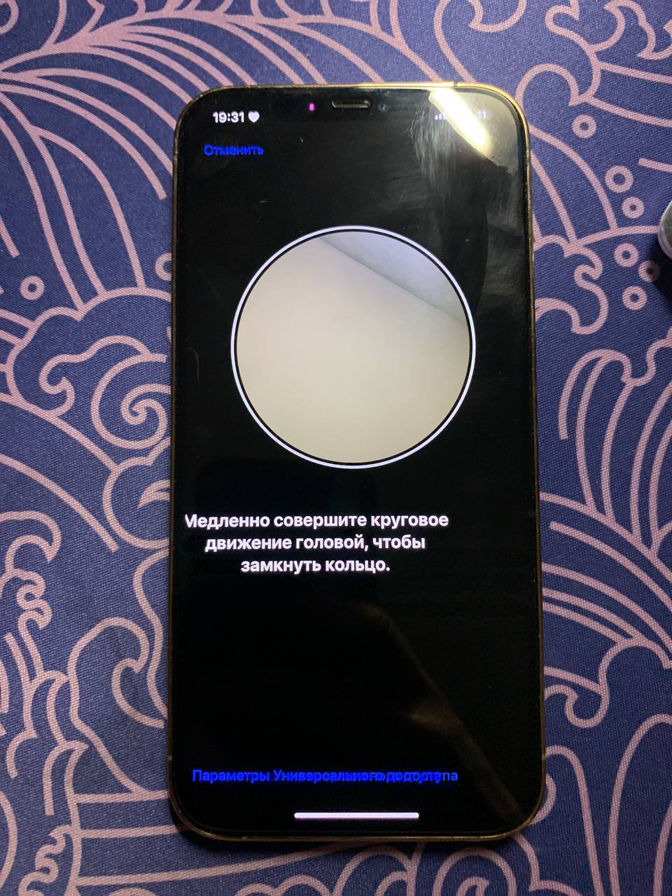 Продам iPhone 12 Pro Max 256GB - Электроника в Самара - фото 3
