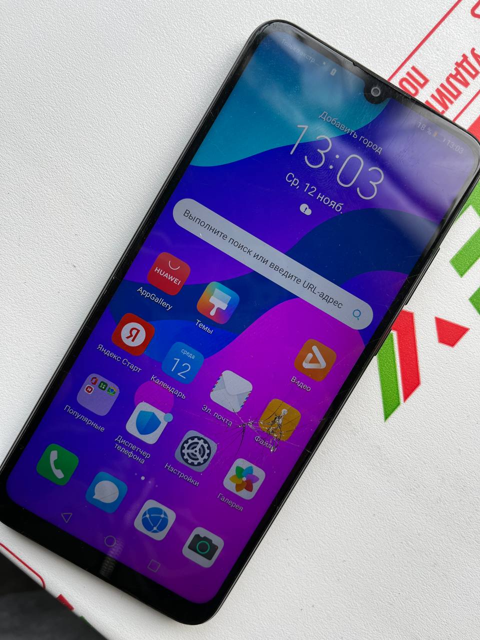 Хонор 9а - Электроника в Самара - фото 2