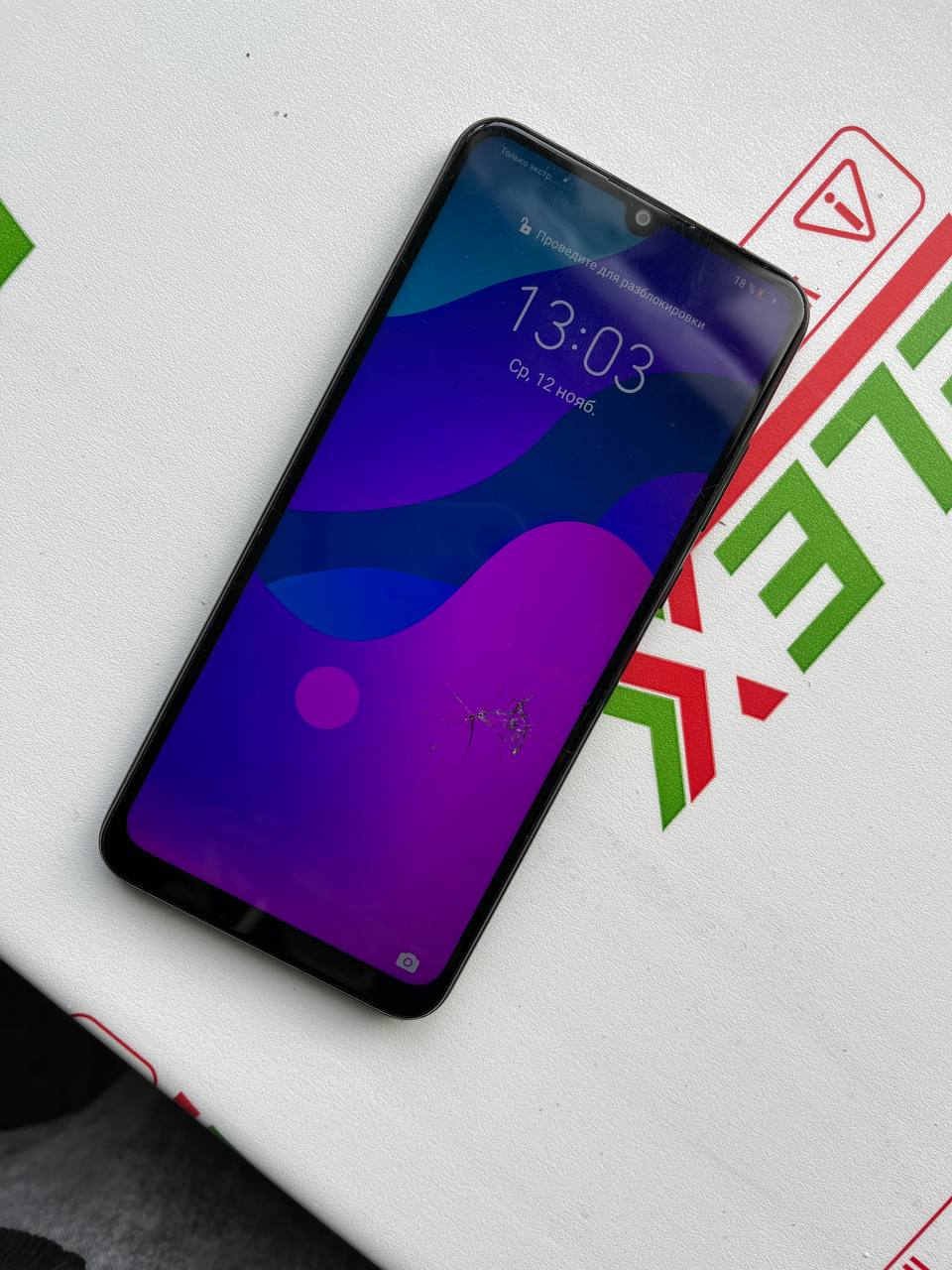 Хонор 9а - Электроника в Самара - фото 3