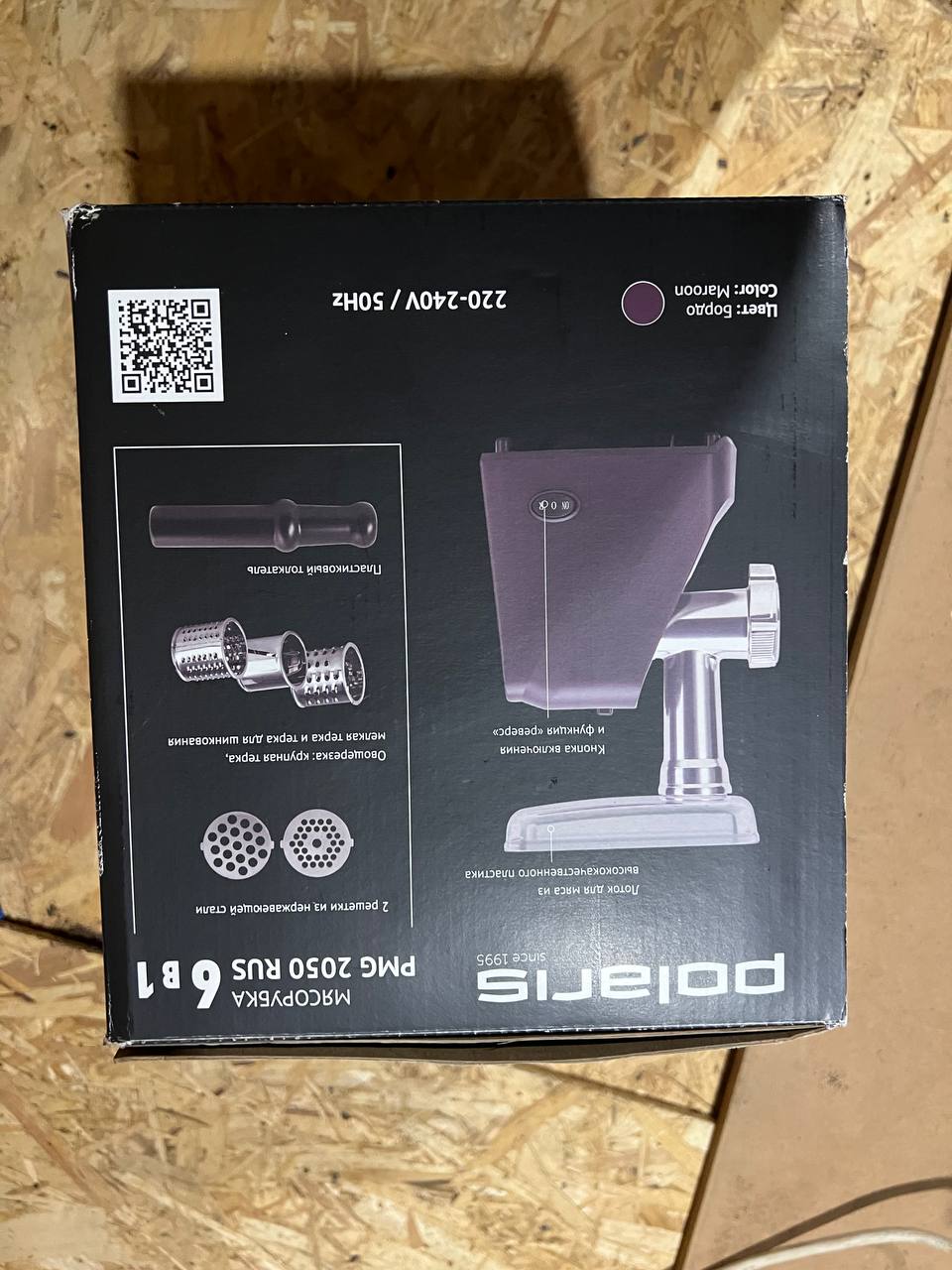 Мясорубка новая - Для дома и дачи в Самара - фото 3