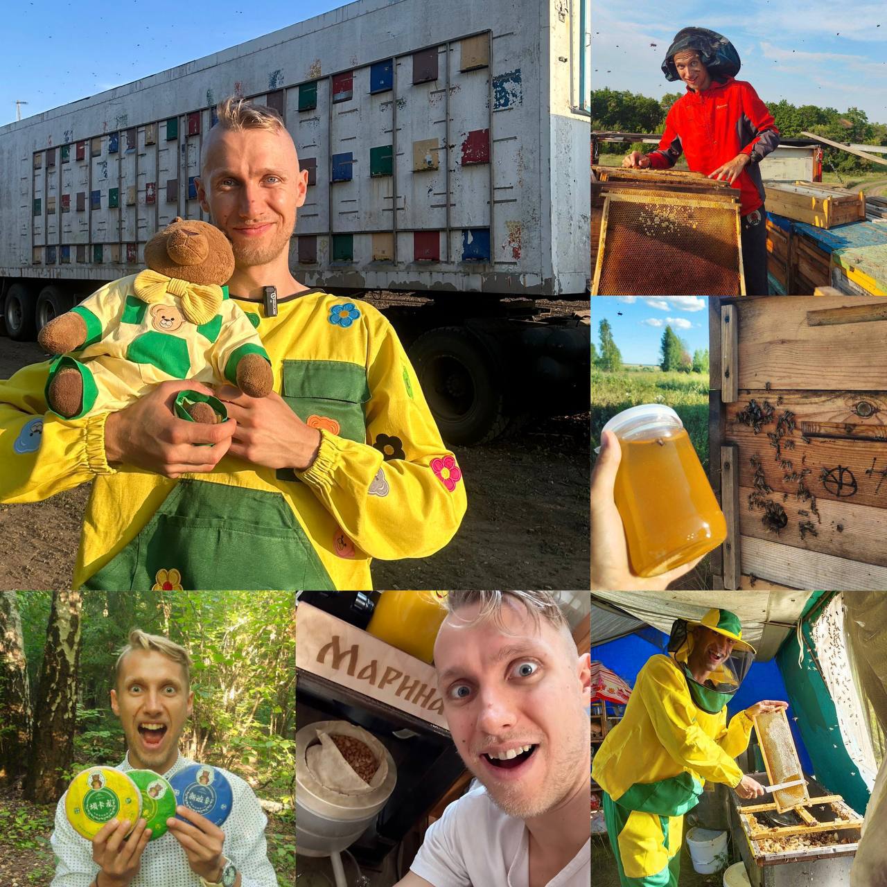 Натуральные продукты от Константина - частное объявление в Липецк