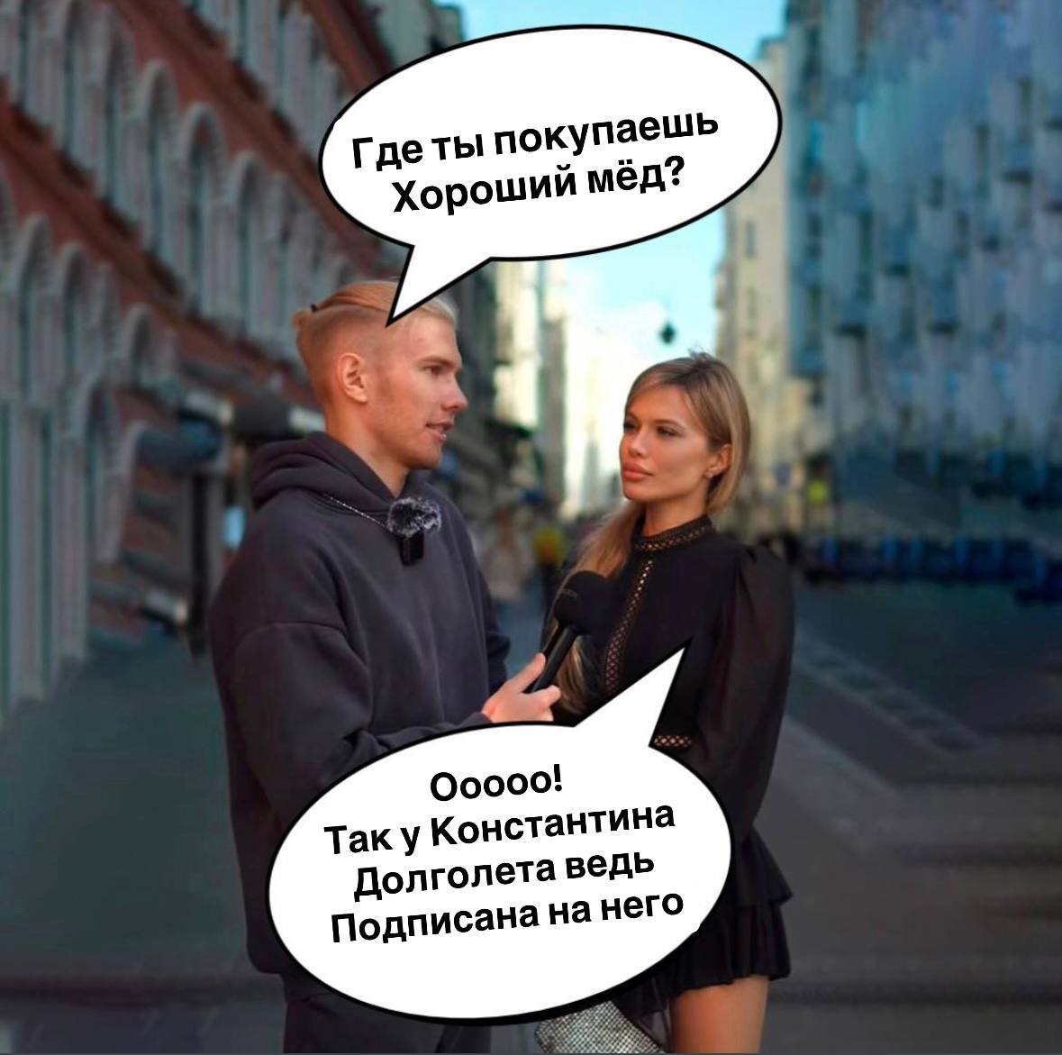 Натуральный мёд и продукты пчеловодства - частное объявление в Липецк