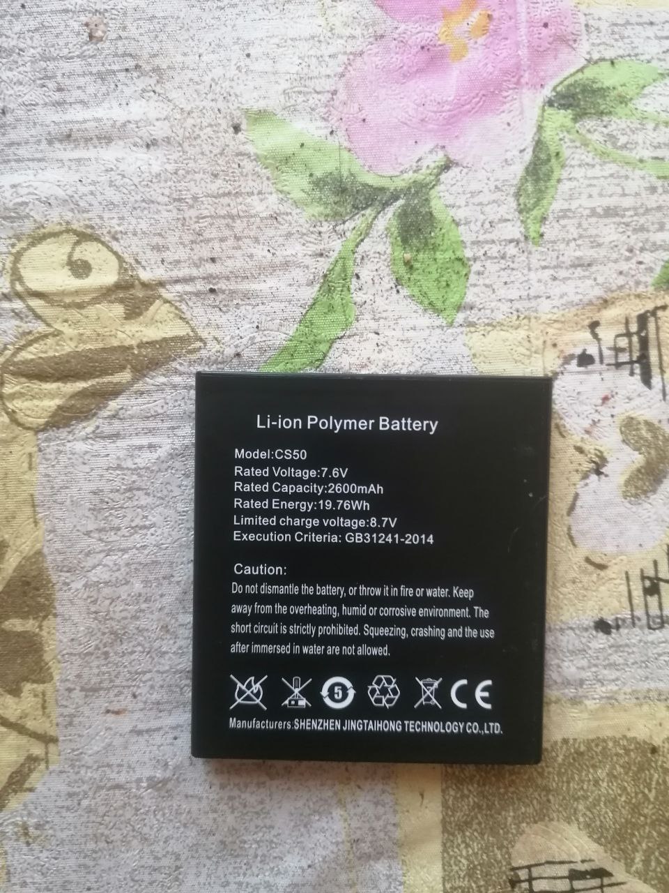 Продам аккумулятор от терминала оплаты - частное объявление в Липецк