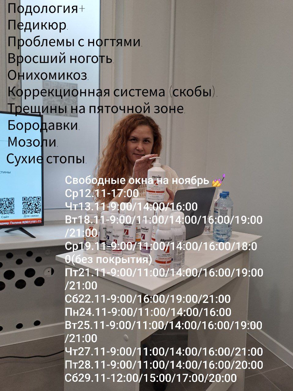 ЖК Императорские Мытищи - Недвижимость в Мытищи