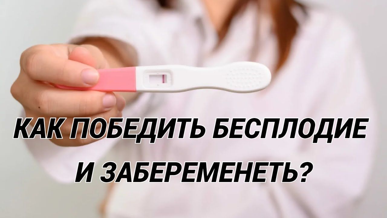 Медицинская диагностика и консультации - частное объявление в Иркутск