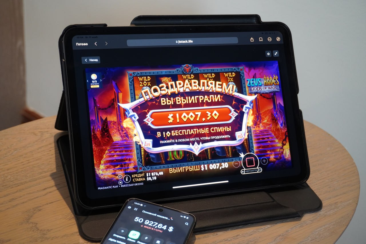 Занос на 1к зеленых - Услуги в Томск