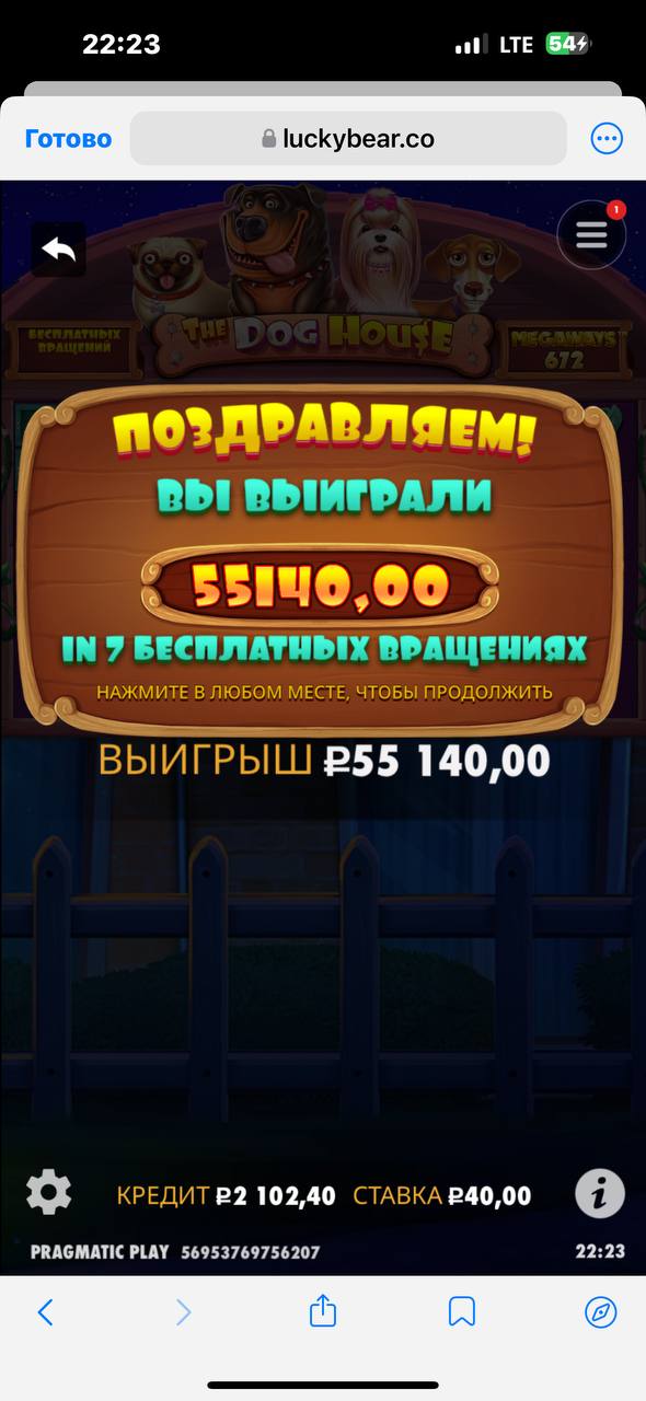 ТОП1 КА3, САМЫЕ БОЛЬШИЕ ВЫЙГРЫШИ - Хобби и отдых в Томск