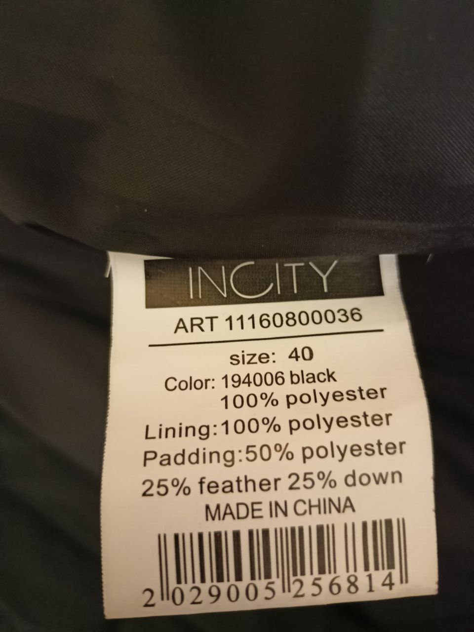 Теплый зимний пуховик Incity - Одежда в Москва - фото 5