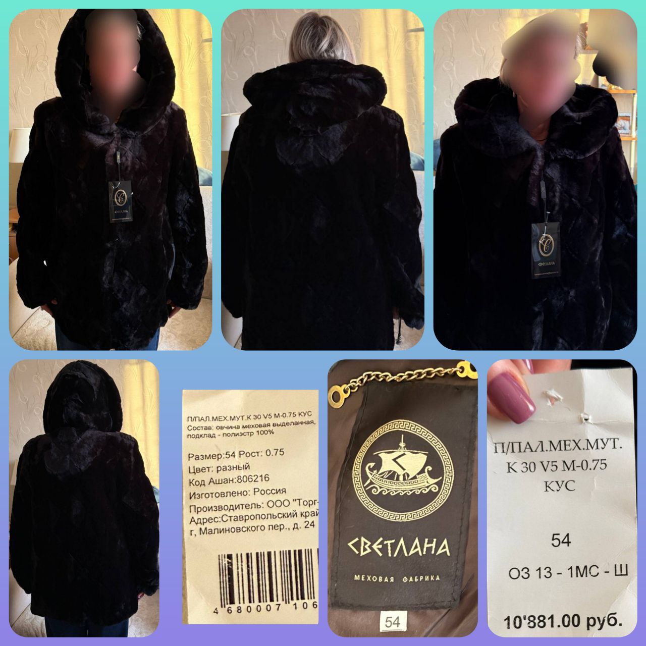 Новый натуральный полушубок из овчины - Одежда в Москва