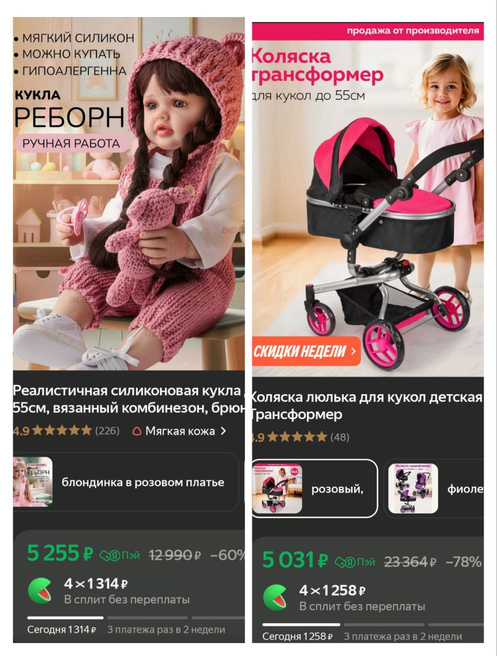 Продажа куклы Реборн и коляски - Товары для детей в Ростов-на-Дону