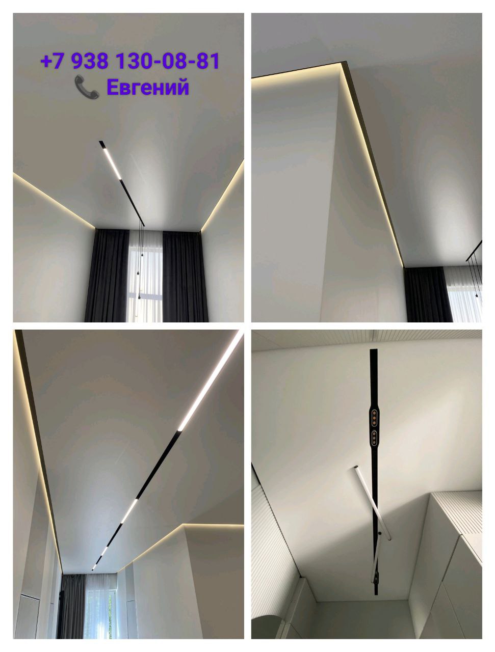 Натяжной потолок любой сложности - Услуги в Ростов-на-дону