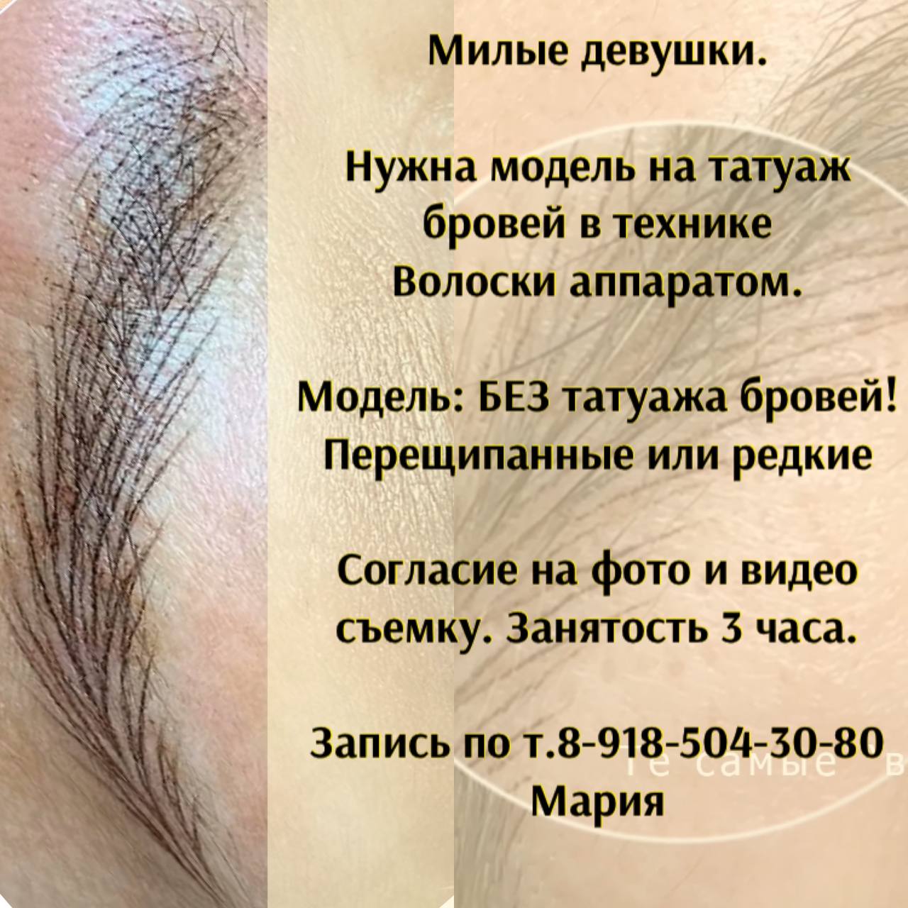 Аксай Объявления Ростов-на-дону - Услуги в Ростов-на-дону