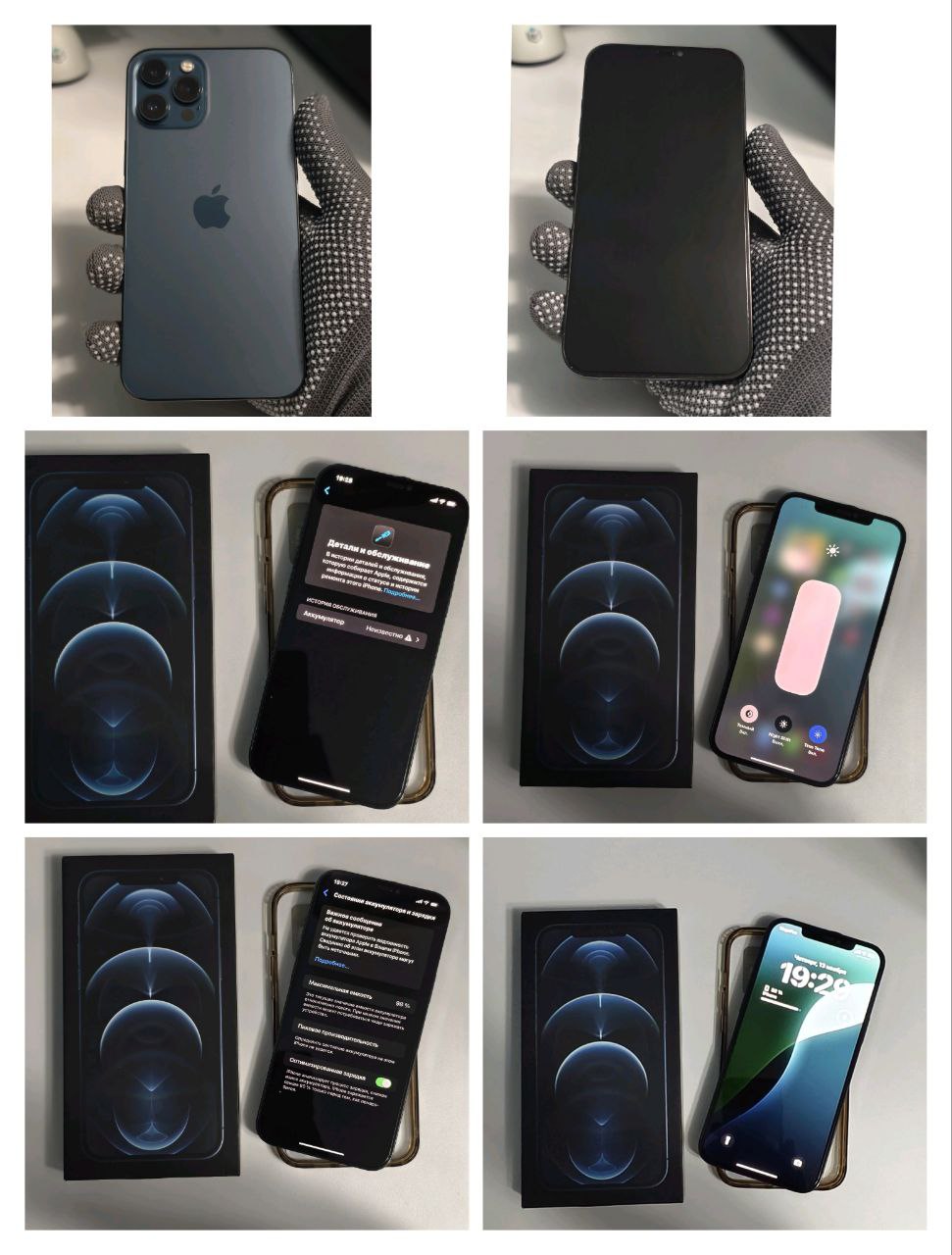 Продам iPhone 12 Pro Max 128 ГБ синий - Электроника в Ростов-на-Дону