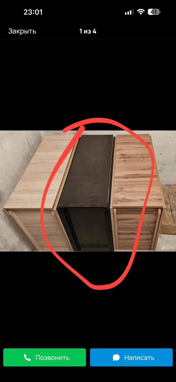 Продам стол тумбу 3 метра - Для дома и дачи в Ростов-на-дону