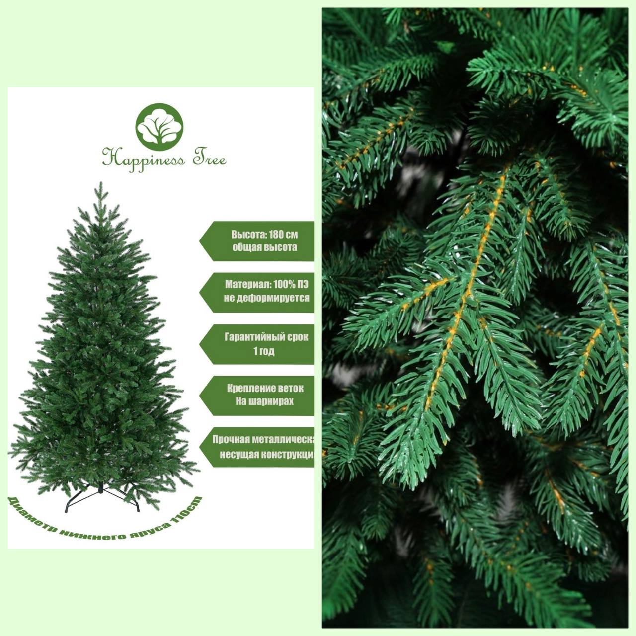 Ёлка искусственная Пихта бальзамическая 180 см - Для дома и дачи в Ростов-на-Дону