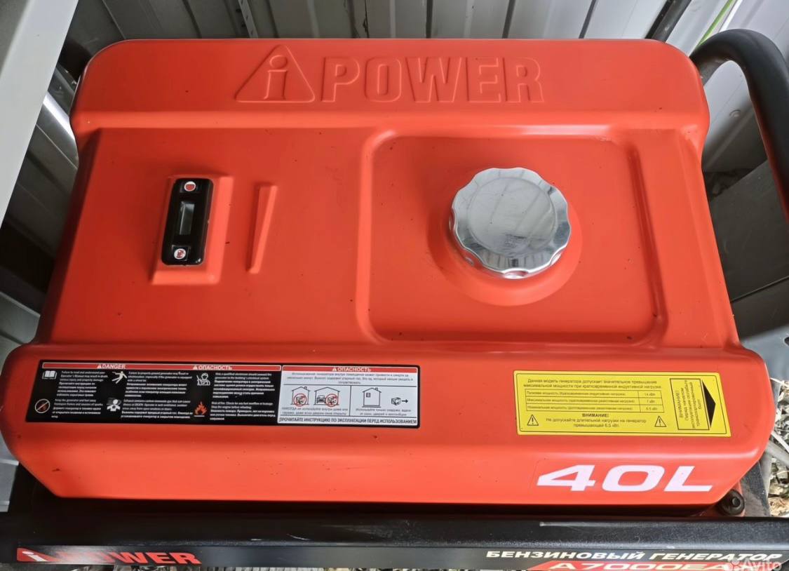 Генератор бензиновый А-iPower A7000EAX - Оборудование в Ростов-на-Дону