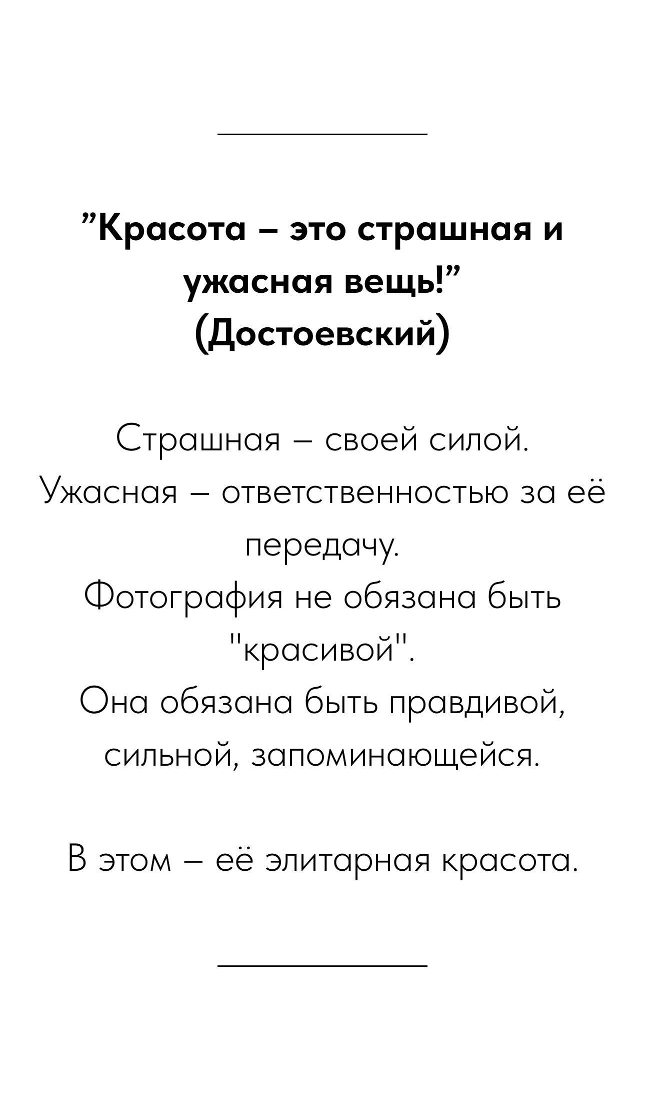 Private Digital Atelier «Явь» - трансформация в визуально суверенную женщину - частное объявление в Новосибирск