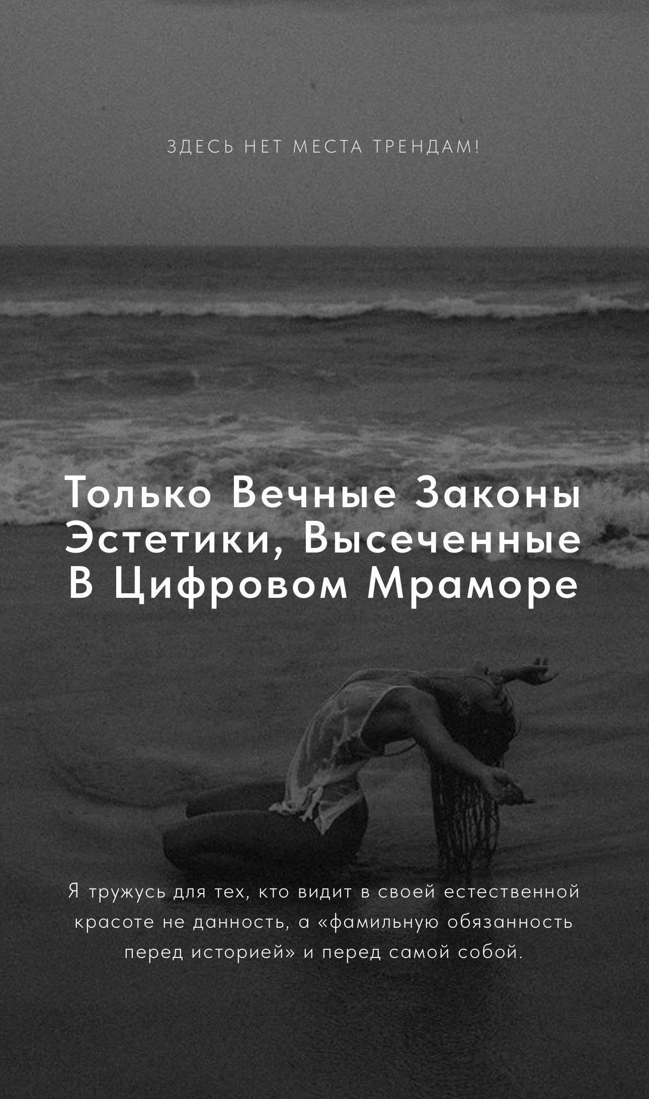 Private Digital Atelier «Явь» - трансформация в визуально суверенную женщину - Услуги в Новосибирск - фото 3