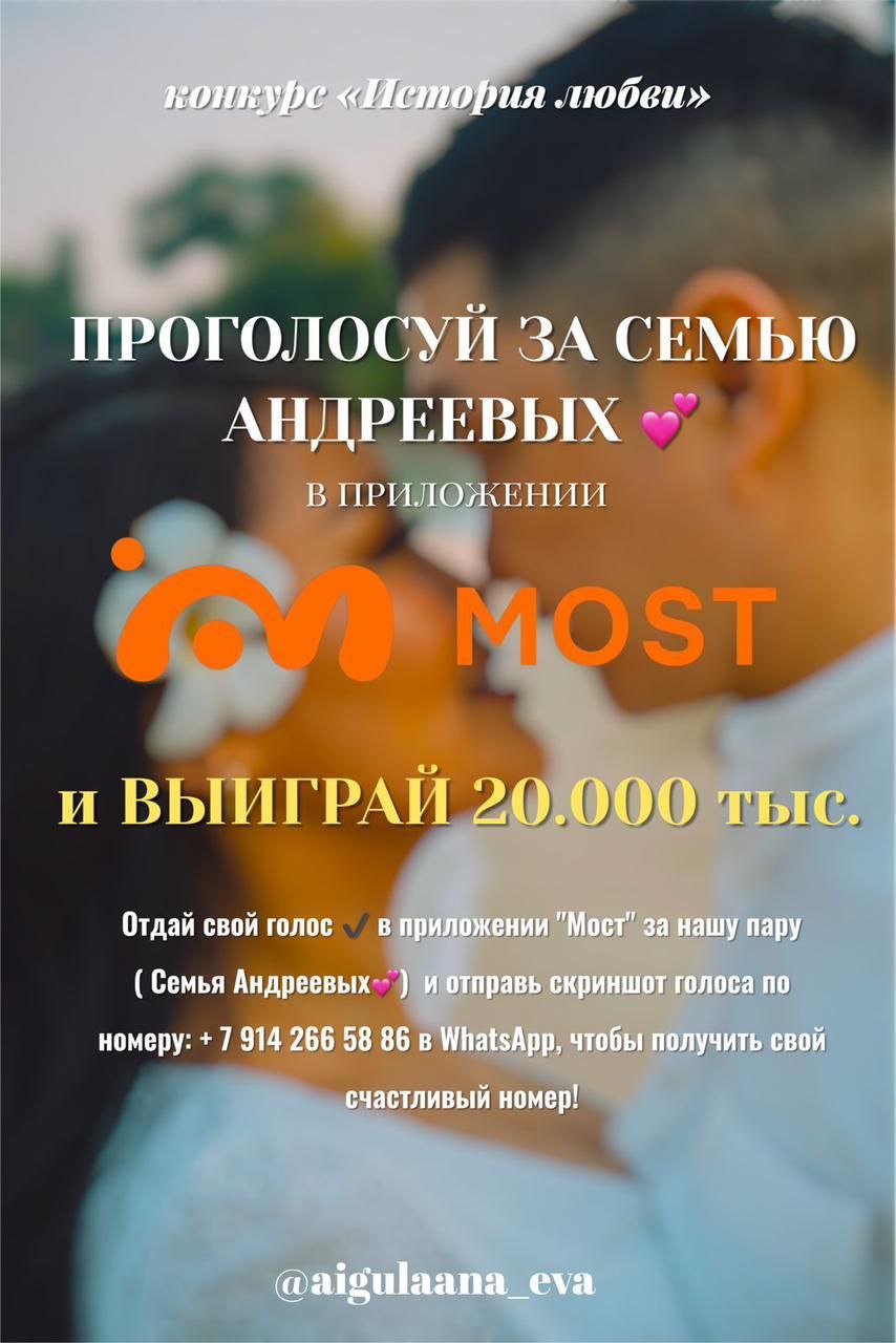 Испытай свою удачу - выиграй 20000 рублей - частное объявление в Якутск