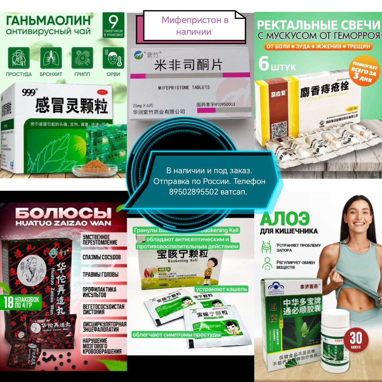 Доска объявлений Купи & Продай Владивосток - Услуги в Владивосток