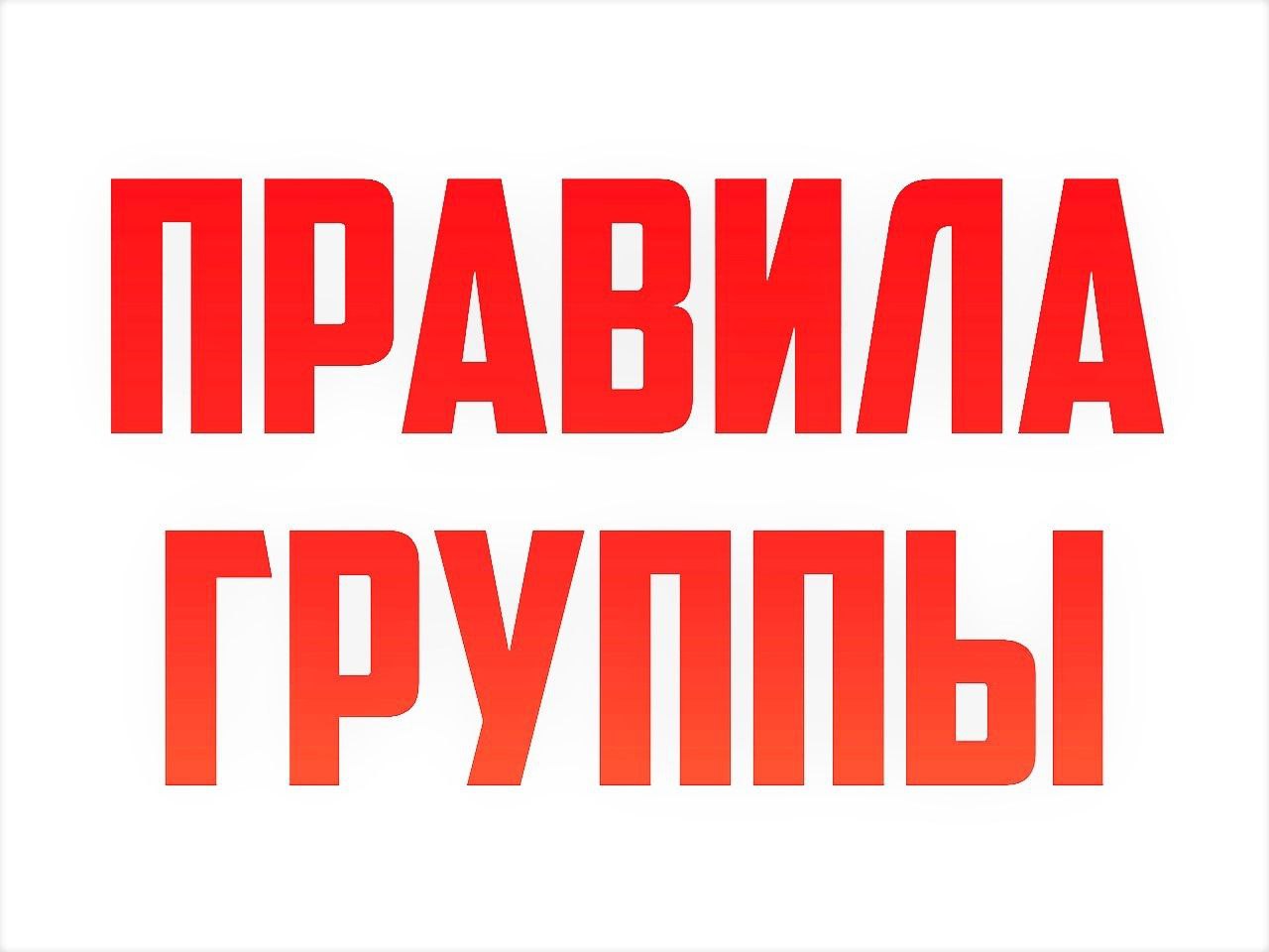 Барахолка Архангельск - частное объявление в Архангельск